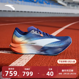 安踏C202 7代丨涅槃专业竞速碳板跑鞋男鞋女鞋氮85缓震百搭运动鞋