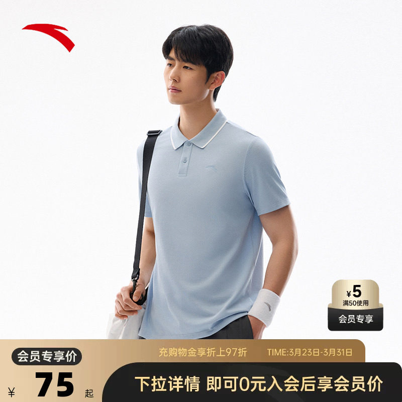 安踏型动POLO丨商务翻领运动短袖男装春夏季透气休闲polo衫上衣
