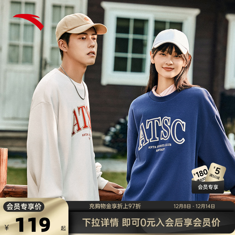 安踏情侣复古套头卫衣运动