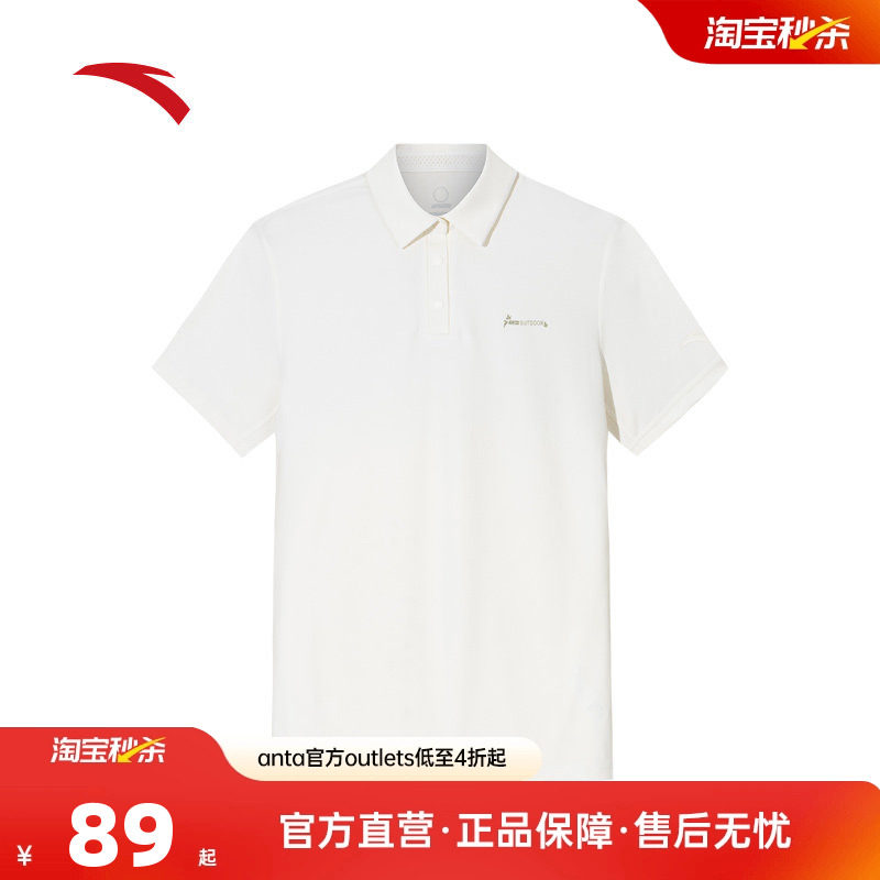 安踏冰丝polo丨户外休闲翻领短袖女夏季透气t恤上衣162526107