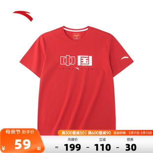 安踏中国男子短t运动短袖 夏季 上衣宽松透气圆领休闲T恤奥特莱斯