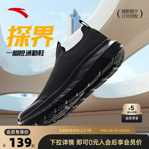 官方outlets正品保障 七天无理由退换货