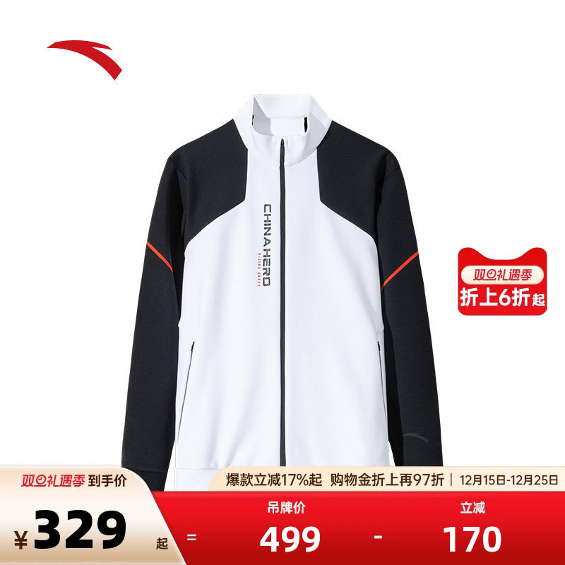 安踏男子加绒外套针织