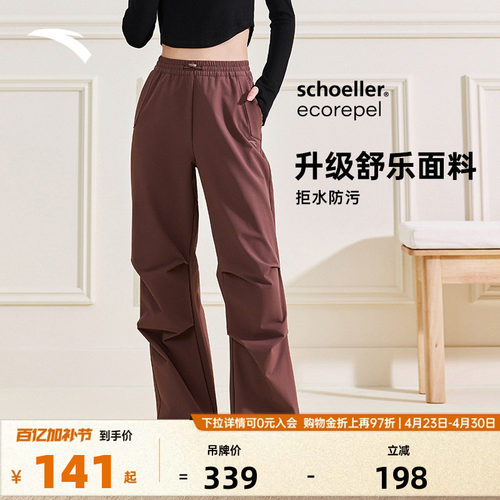 安踏户外宽松直筒伞兵裤