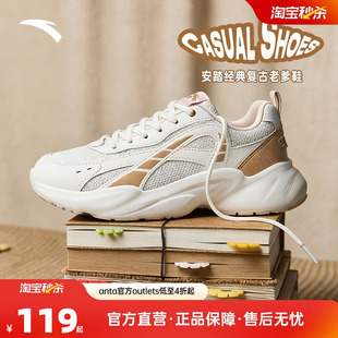 休闲鞋 通勤百搭运动鞋 女2026春季 厚底增高鞋 子 新款 安踏复古经典