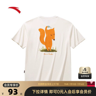 安踏×狐狸卜联名丨凉感休闲短袖男士夏季趣味印花宽松t恤上衣女