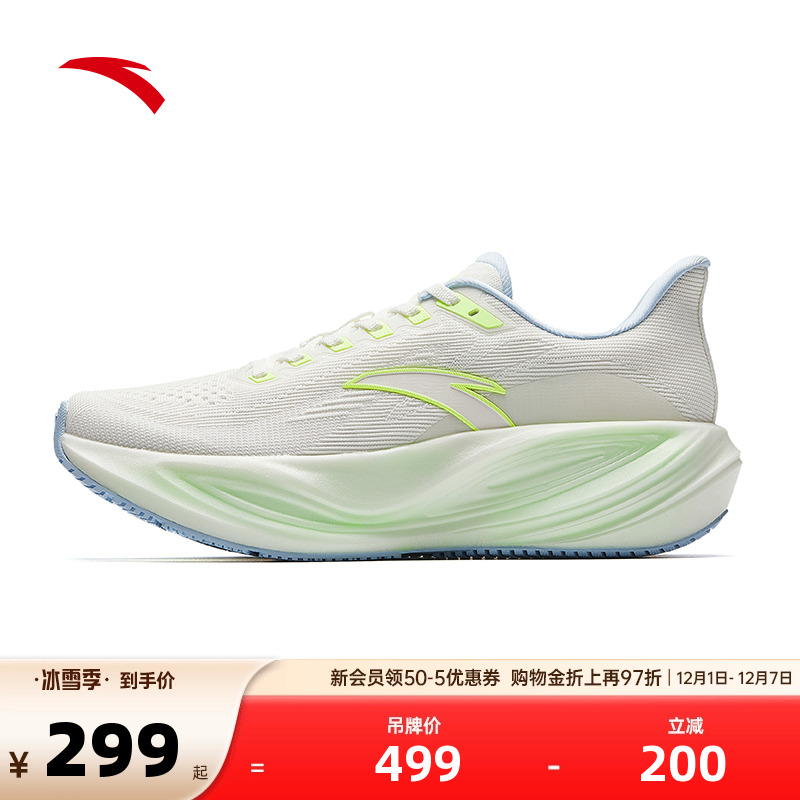 安踏CC3软底减震跑步鞋男