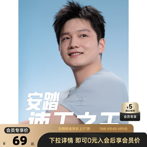 官方outlets正品保障 七天无理由退换货