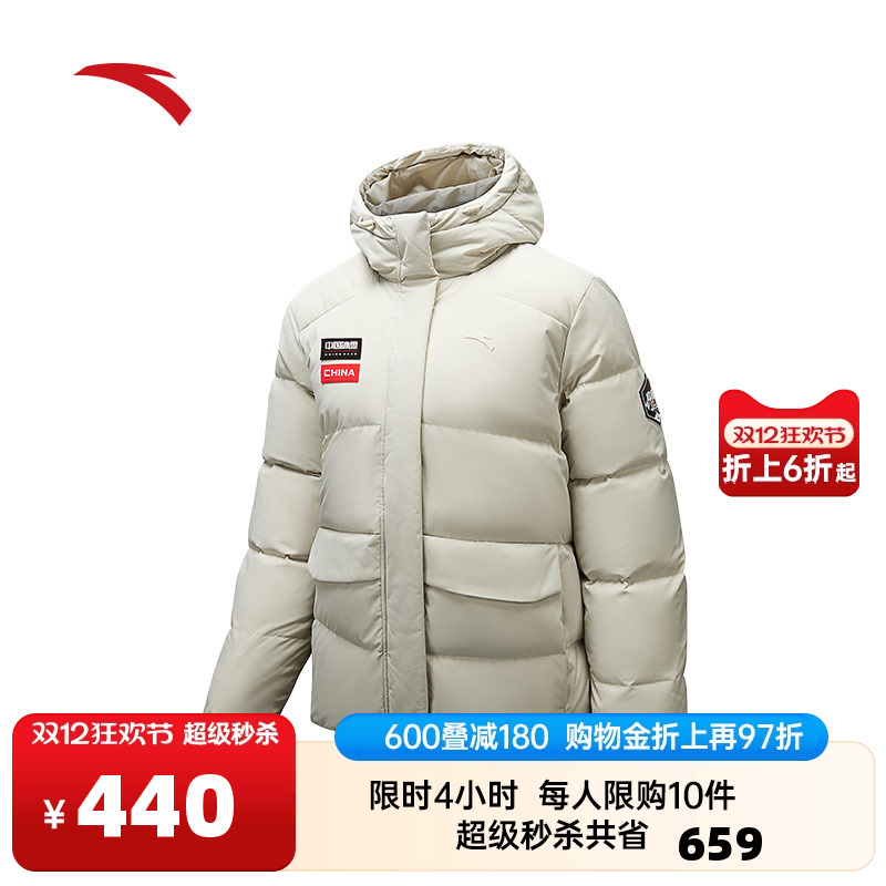 安踏冰甲羽绒防泼水羽绒服