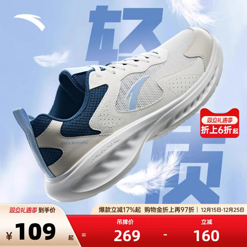 官方outlets正品保障 七天无理由退换货