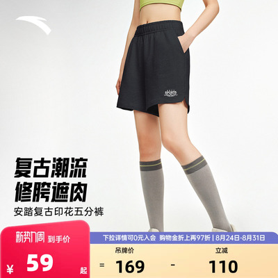 安踏休闲短裤女士夏季新款宽松透气针织五分裤子运动裤162538309