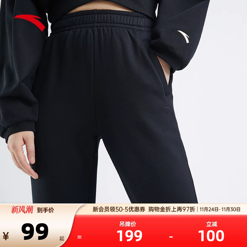 安踏运动裤加绒女士长裤2025新款