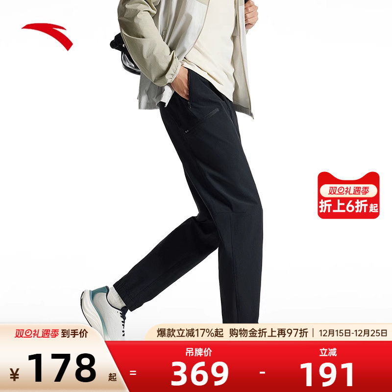 安踏男梭织休闲运动束脚长裤