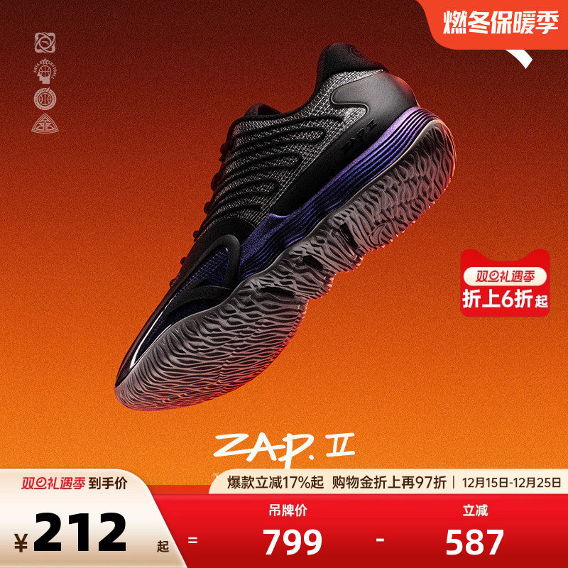 【迪温琴佐同款】安踏瞬息2丨氮科技专业实战支撑透气低帮篮球鞋