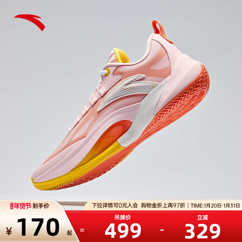 【迪温琴佐同款】安踏瞬息1TD丨氮科技篮球鞋男子专业低帮运动鞋