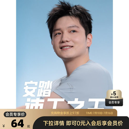 官方outlets正品保障 七天无理由退换货