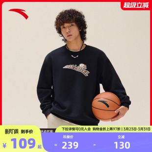 打底衫 圆领长袖 宽松简约针织上衣 春夏季 安踏休闲套头卫衣男士