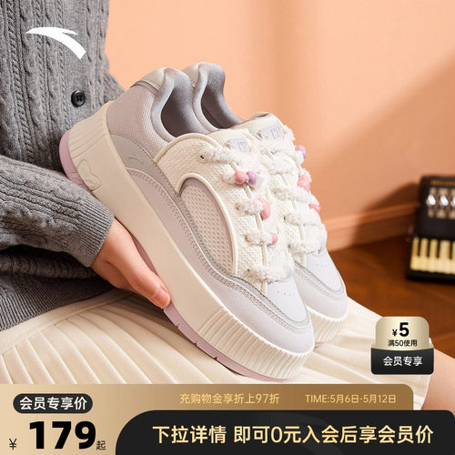 安踏慕斯厚底增高板鞋女鞋面包鞋