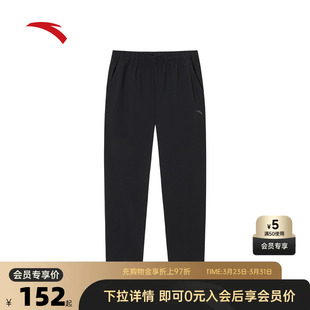 通勤休闲直筒裤 男春夏季 子152537314N 针织运动长裤 安踏型动裤