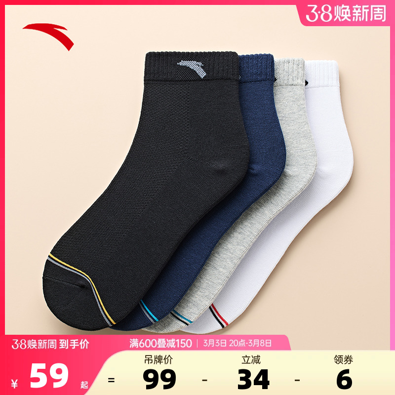 4˫װ992517332R-1 M(24-26cm) ̤Ͳ˶265Ԫ5(53Ԫ/)