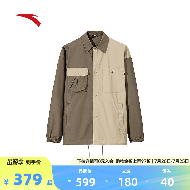 安踏潮流撞色拼接翻领休闲衬衫男女装夏季外套上衣172528602