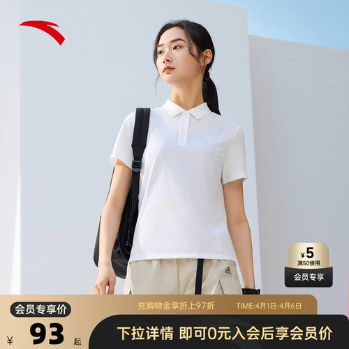 安踏女正肩polo衫显瘦公主线