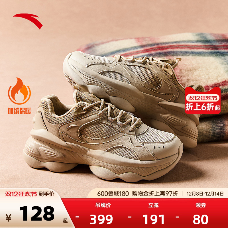 安踏坚果鞋加绒休闲鞋女