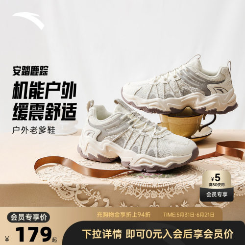 官方outlets正品保障 七天无理由退换货