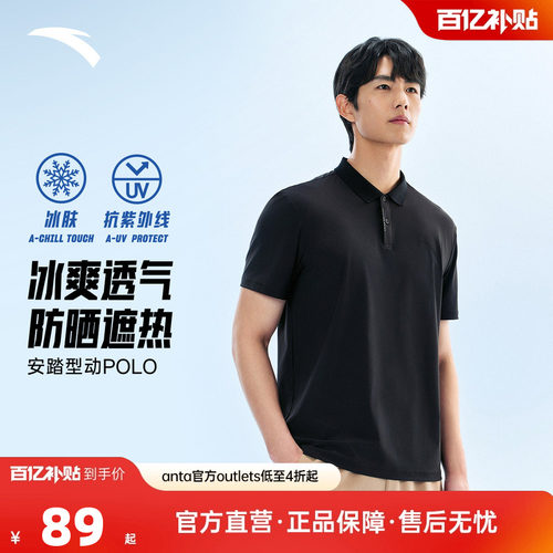 官方outlets正品保障 七天无理由退换货