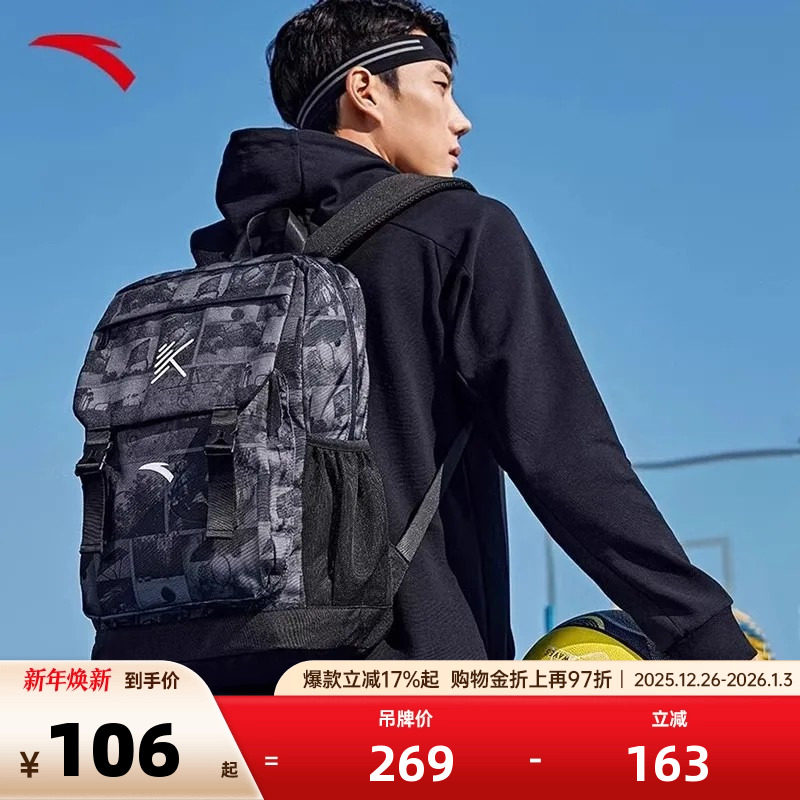 安踏汤普森KT系列丨运动旅行户外双肩包大容量书包中学生减负背包