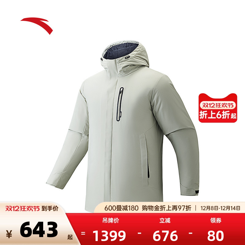 安踏男防风中长款羽绒服运动冬季