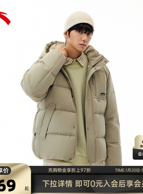 安踏短款羽绒服男女同款冬季鸭绒保暖休闲棉服加厚外套172548909