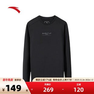 加厚保暖健身跑步运动上衣152517401 秋冬季 安踏长袖 t恤卫衣男士