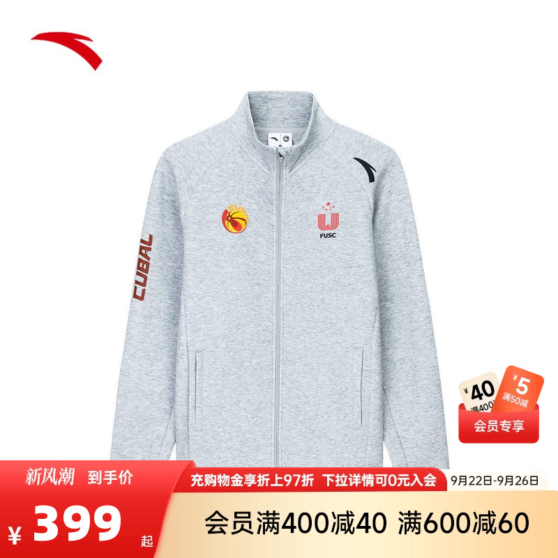 官方outlets正品保障 七天无理由退换货