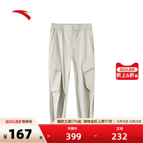安踏户外防泼水女运动工装长裤