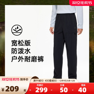 安踏户外软壳裤 | 大地之壳2.0防泼水运动长裤男加绒梭织徒步裤子