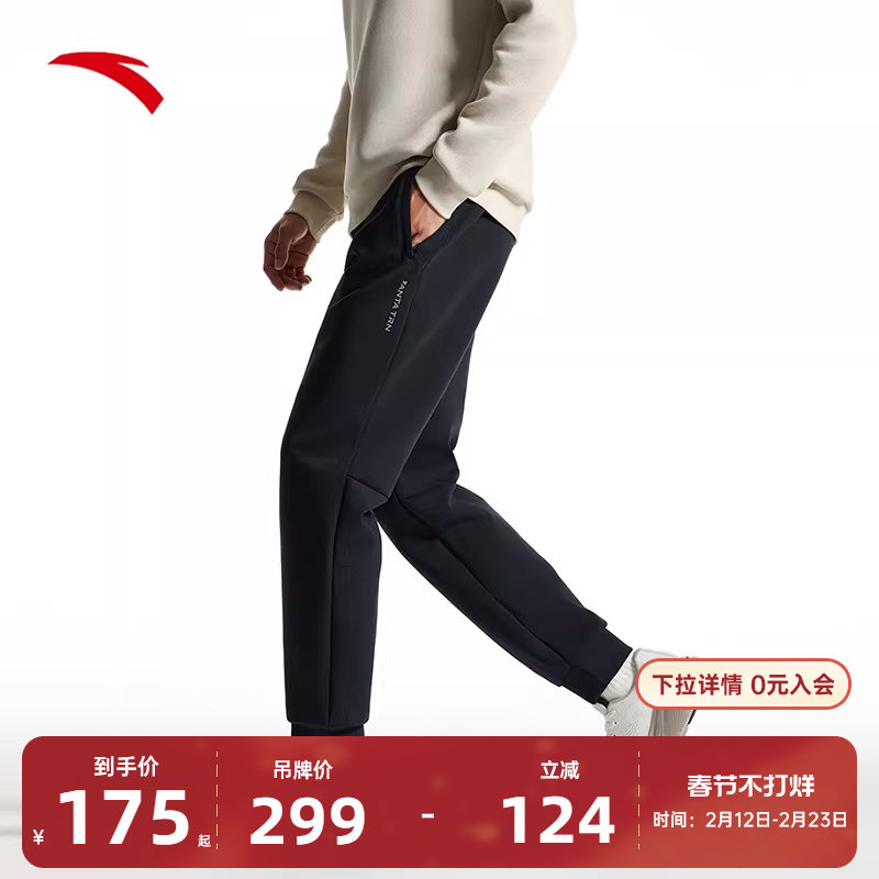 安踏运动卫裤男士秋冬季黑色收口束脚裤健身跑步长裤15251730