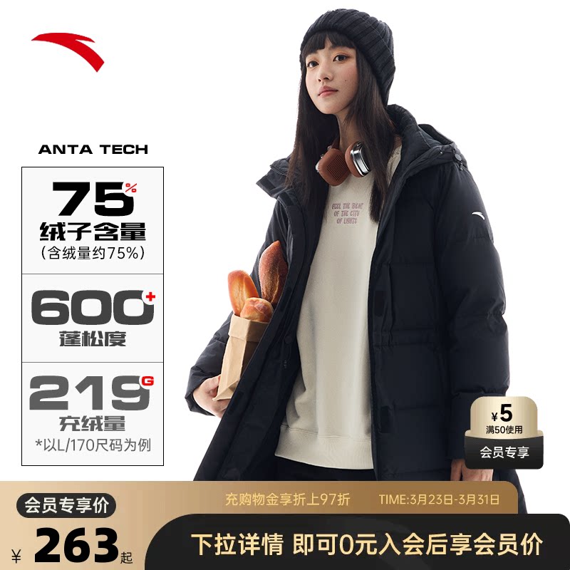 安踏三层速暖羽绒服丨三防中长款鸭绒外套女款春夏季面包服棉服