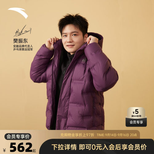 官方outlets正品保障 七天无理由退换货