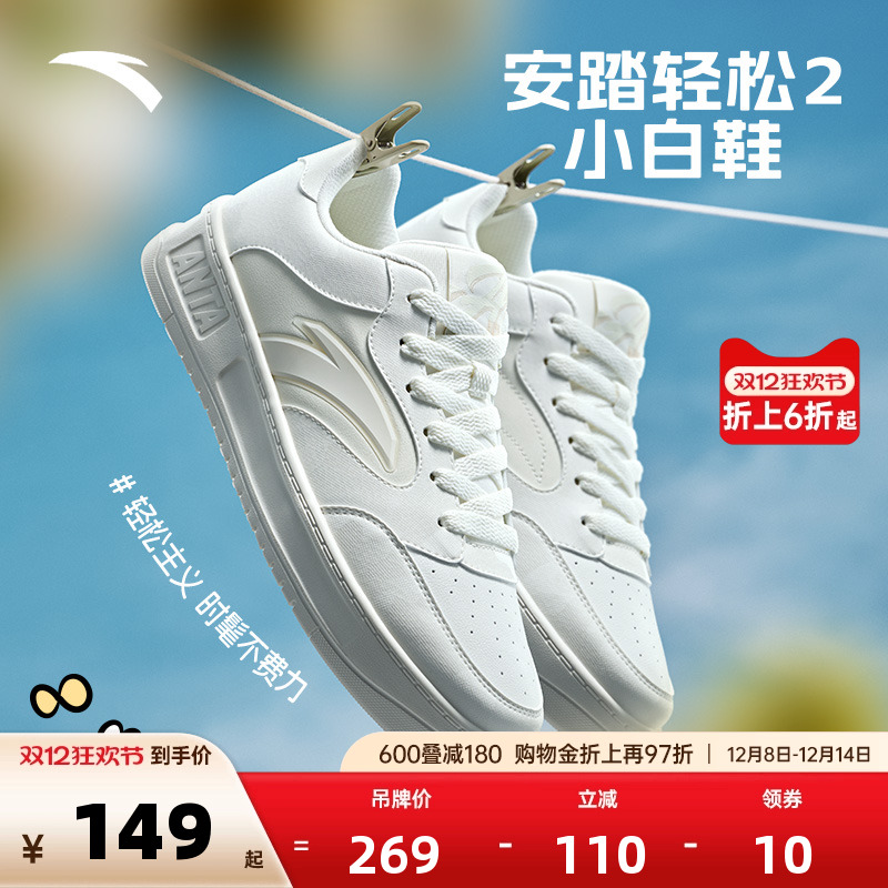 官方outlets正品保障 七天无理由退换货