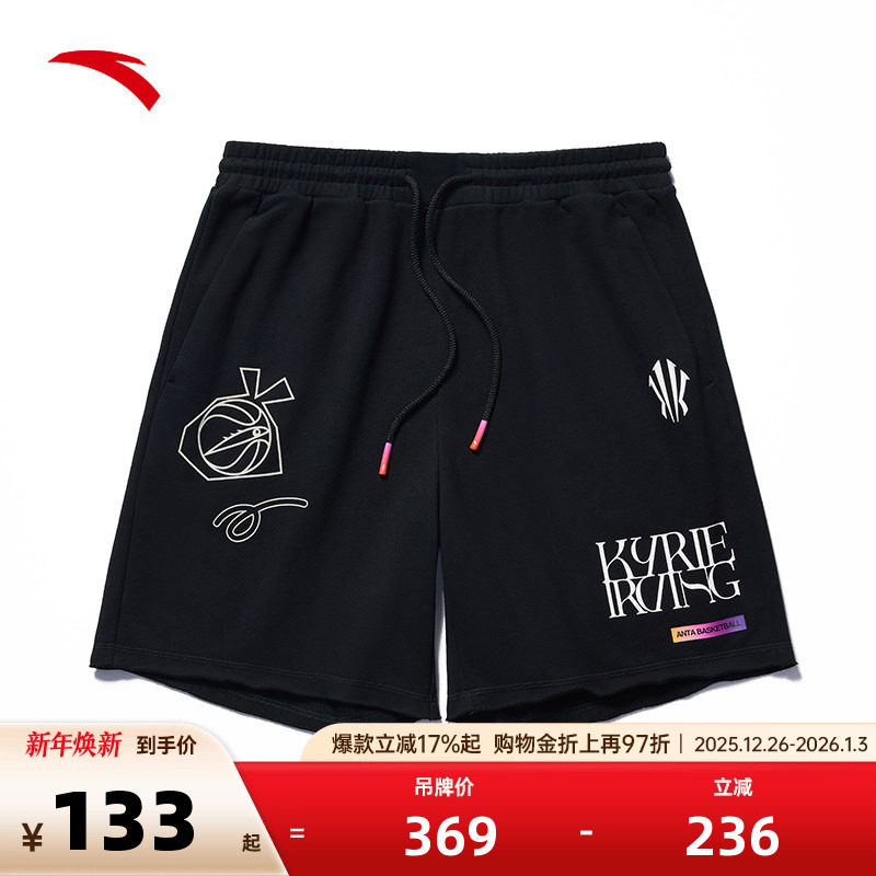 【凯里欧文系列】安踏男子篮球短裤针织文化潮流运动裤1724313