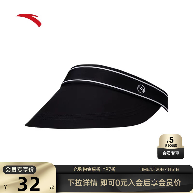 安踏空顶遮阳帽男女同款时尚百搭复古款帽子日常遮阳防晒通勤