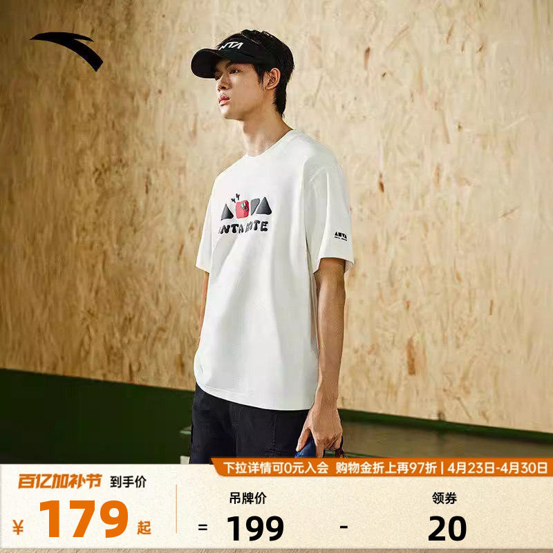 安踏情侣短袖t恤男女同款2026新款透气百搭休闲运动上衣172628101