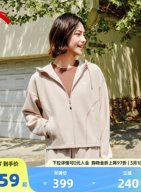 安踏遛弯外套 女士春夏季连帽针织运动外套莫代尔松弛962537701
