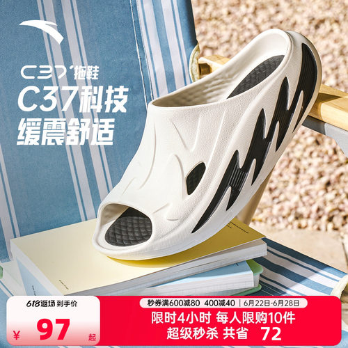 安踏C37厚底软弹防滑透气凉拖