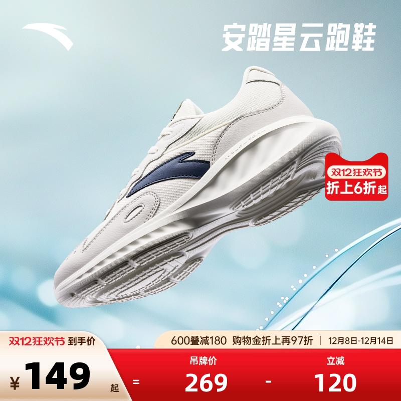 官方outlets正品保障 七天无理由退换货