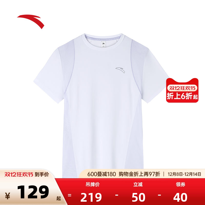 安踏速干T丨女运动短袖