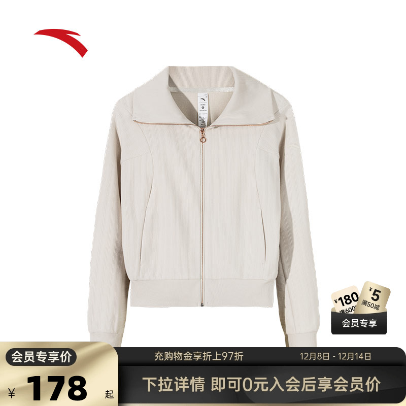 安踏运动咖女休闲外套