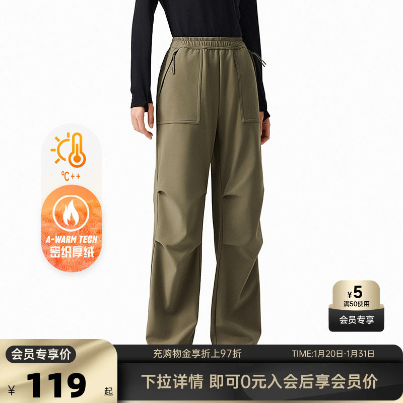 安踏户外软壳裤丨大地之壳2.0防泼水运动长裤女秋冬登山伞兵裤子,运动服/休闲服装,运动长裤,淘宝优惠券,粉丝福利购,淘宝优惠卷