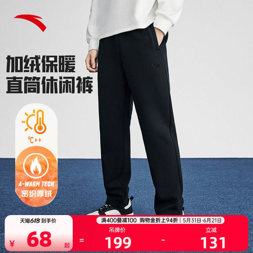 官方outlets正品保障 七天无理由退换货